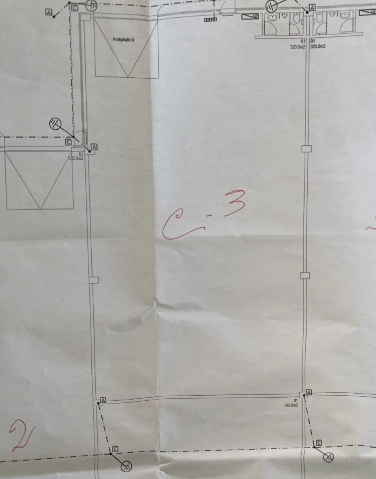 Armazém para Arrendamento em Cacia Foto 8