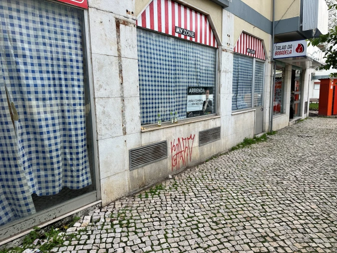 Negócio para Arrendamento em Santa Iria de Azoia, São João da Talha e Bobadela Foto 1