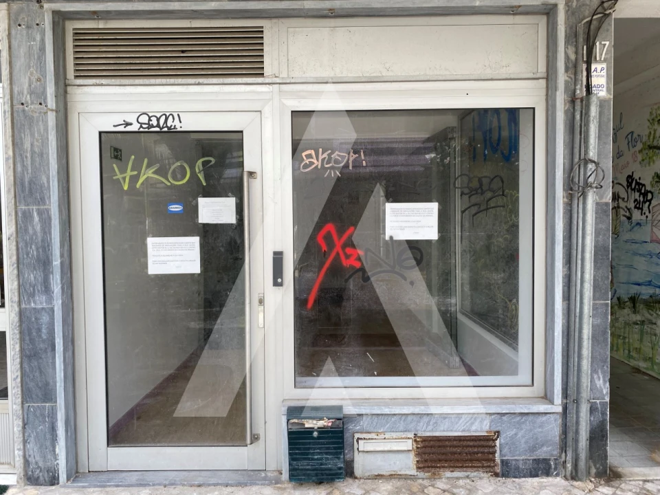 Loja para Venda em Nossa Senhora do Pópulo, Coto e São Gregório Foto 23