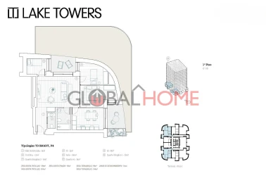 Apartamento T3 para Venda em Paranhos
