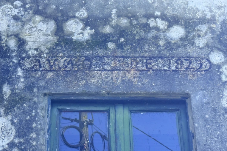 Quinta T2 para Venda em Arnoso (Santa Maria e Santa Eulália) e Sezures Foto 11