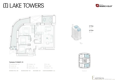 Apartamento T3 para Venda em Paranhos