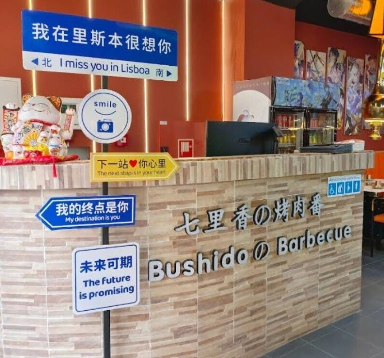 Loja para Venda em Santo António Foto 7