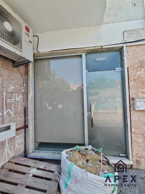 Loja para Venda em Sacavém e Prior Velho