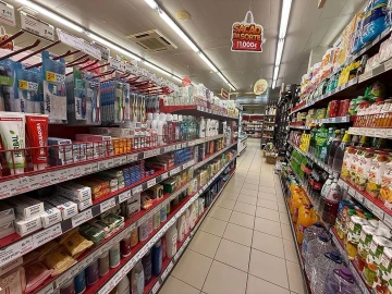 Negócio para Venda em Vila Velha de Rodão