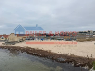Loja para Venda em Peniche