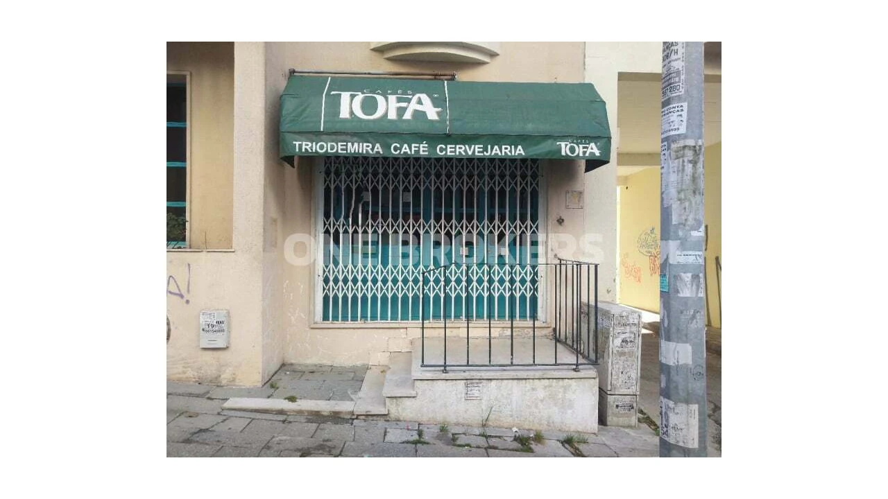 Negócio para Venda em Algueirão-Mem Martins Foto 17